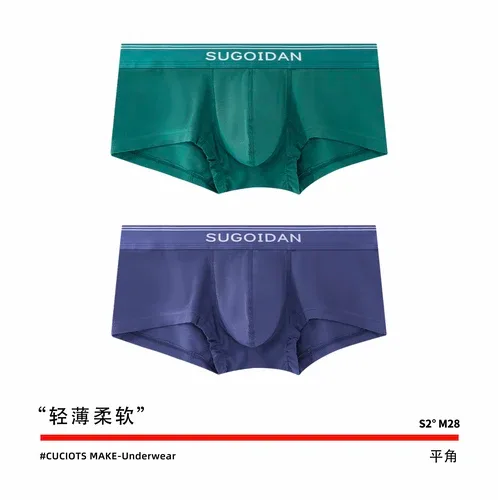 2pcs/lot Underwear Men's Modal Ice Silk Thin Soft Low Waist Quadrangle Shorts Men's Flat Corner Underwear Men's Fashion Youth