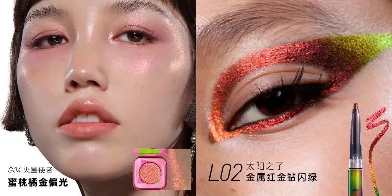 Kaleidos automatická gelová tužka na oční linky Chameleon zvýrazňovač očních stínů Chromová třpytivá sada make-upu na obličej Chameleon Diamond Powder — image 10