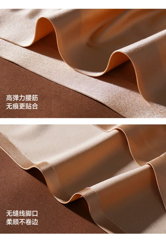 Slip da uomo senza cuciture ad asciugatura rapida Intimo tinta unita Seta di ghiaccio Mutande leggere e sottili Mutandine sexy traspiranti 3D Pouch Undies — image 19