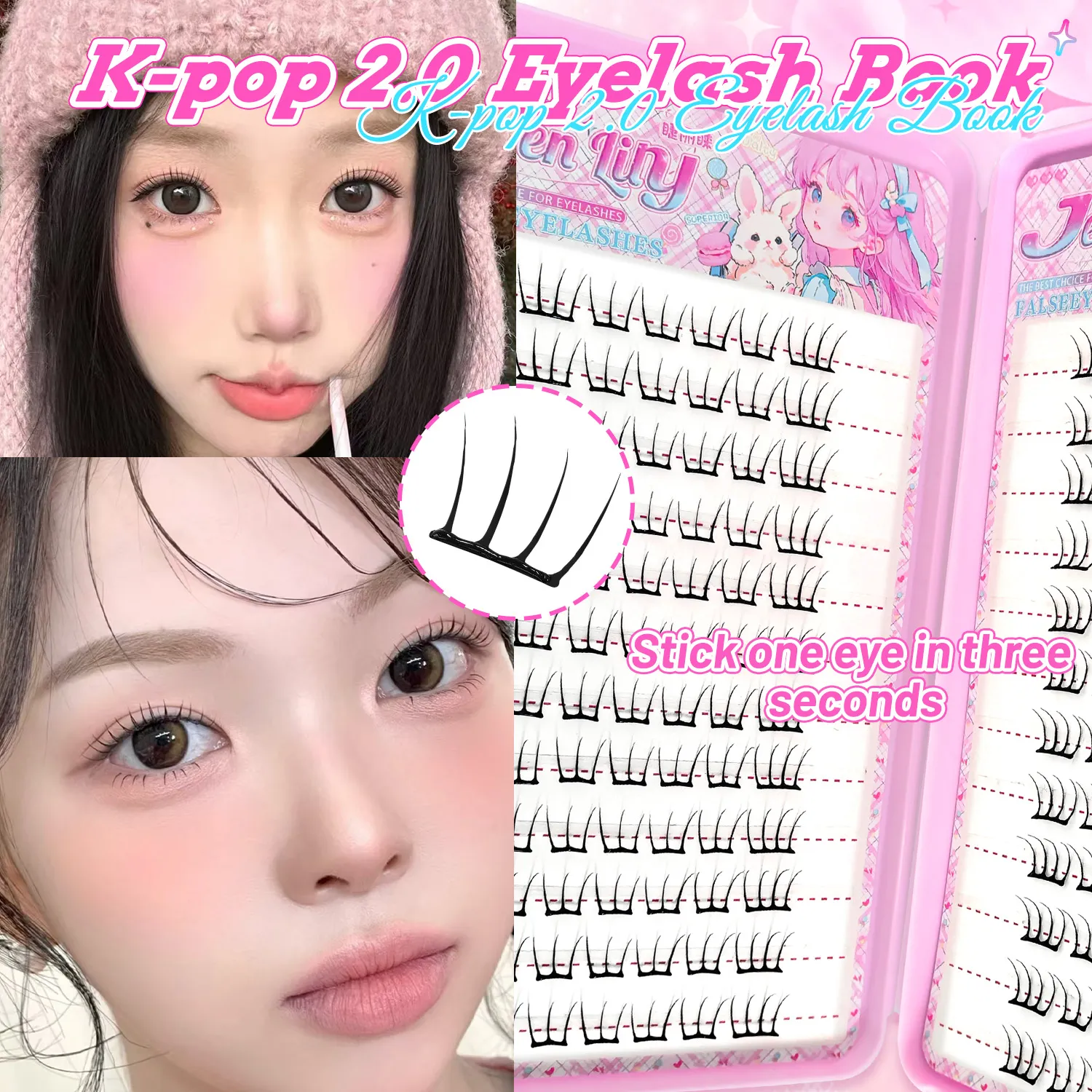 Selbstklebende falsche Wimpern im K-Pop 2.0-Stil, einfach zu tragen, ohne Kleber, trendiges Alltags-/Party-Augen-Make-up-Zubehör — image 3