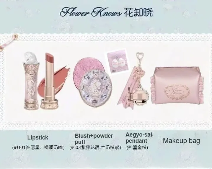 Maquillage fleur sait ensemble Swan Ballet série Six couleurs fard à paupières Palette en relief fard à joues brillant rouge à lèvres Kit avec sac tout en — image 19