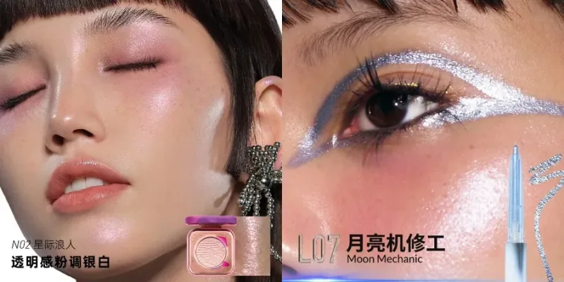 Kaleidos automatische gel eyeliner potlood kameleon oogschaduw highlighter glitter gezichtsmake-up set kameleon diamantpoeder — image 10
