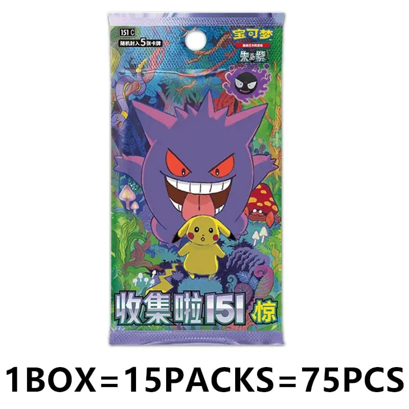 การ์ดโปเกมอนโปเกมอนแท้อย่างเป็นทางการ PTCG จีนตัวย่อ 151 ซีรีส์เสริมแพ็คคอลเลกชันการ์ด Pikachu Gengar Ghost Charizard