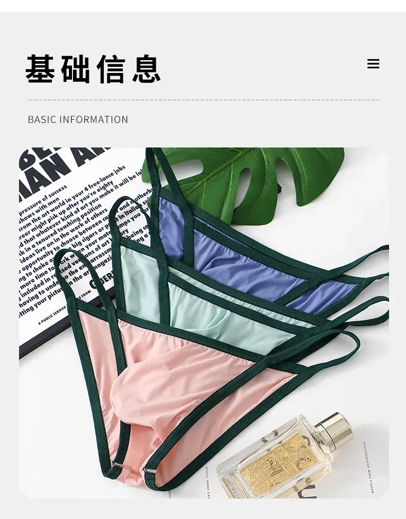 Slip taille basse en soie glacée pour hommes, slip en fil respirant, sous-vêtements — image 3
