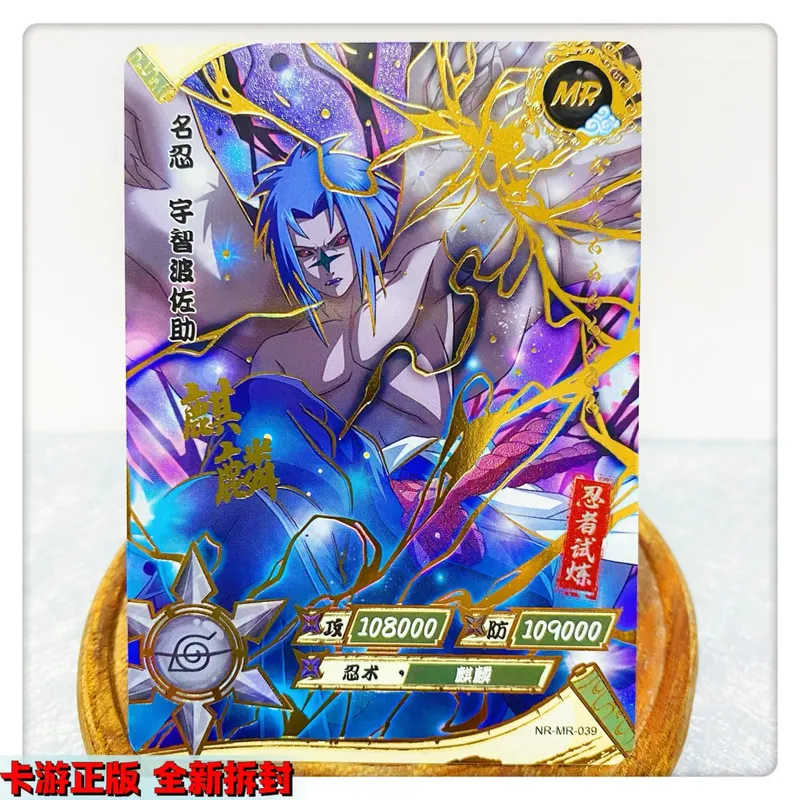 MR CARD serie 38 ~ 72 NARUTO Haruno Sakura Uchiha Sasuke juego de bronceado tarjeta de colección regalo de cumpleaños de Navidad — image 8