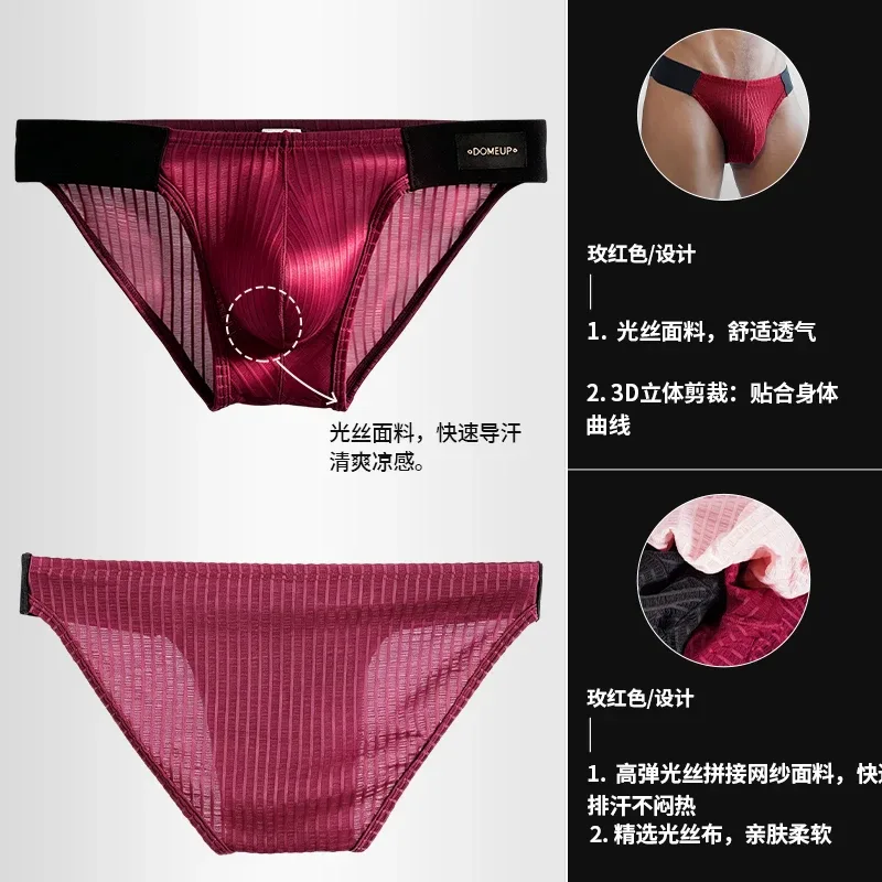 1/2/3PCS Slip da uomo in cotone mercerizzato premium nuovi ultra-sottili traspiranti morbidi come la seta Fitness Gym Abbigliamento quotidiano Biancheria intima da uomo — image 4