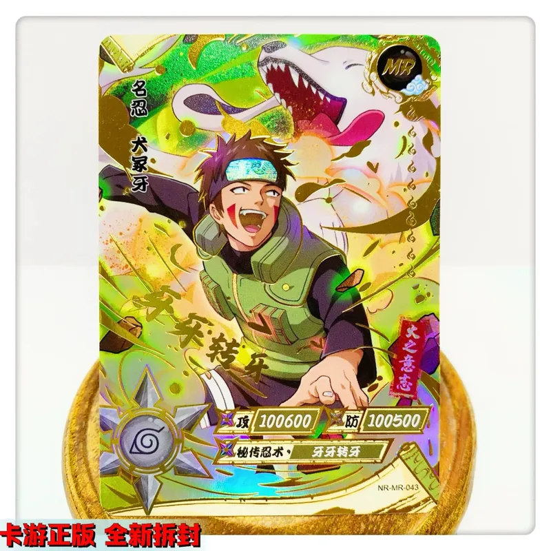 MR CARD serie 38 ~ 72 NARUTO Haruno Sakura Uchiha Sasuke juego de bronceado tarjeta de colección regalo de cumpleaños de Navidad — image 12
