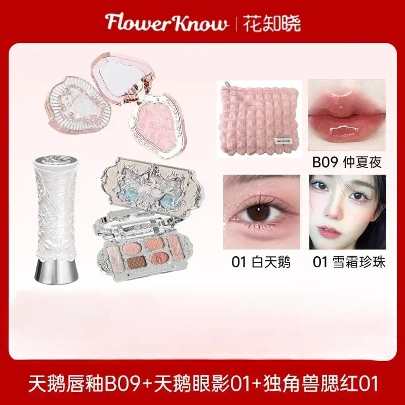 Flower Knows Set trucco Confezione regalo Farfalla Nuvola Spalla Cosmetici Rossetto Fard labbra Ombretto Borsa per trucco — image 11