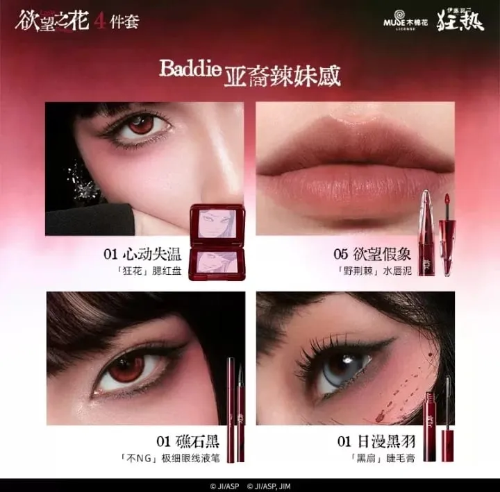Little Ondine Limitate Gift Box 3D Floating Shadow Blush Palette Lip Glaze Eyeliner Pencil Mascara Makeup Set 6 pcs/7 pcs — image 5