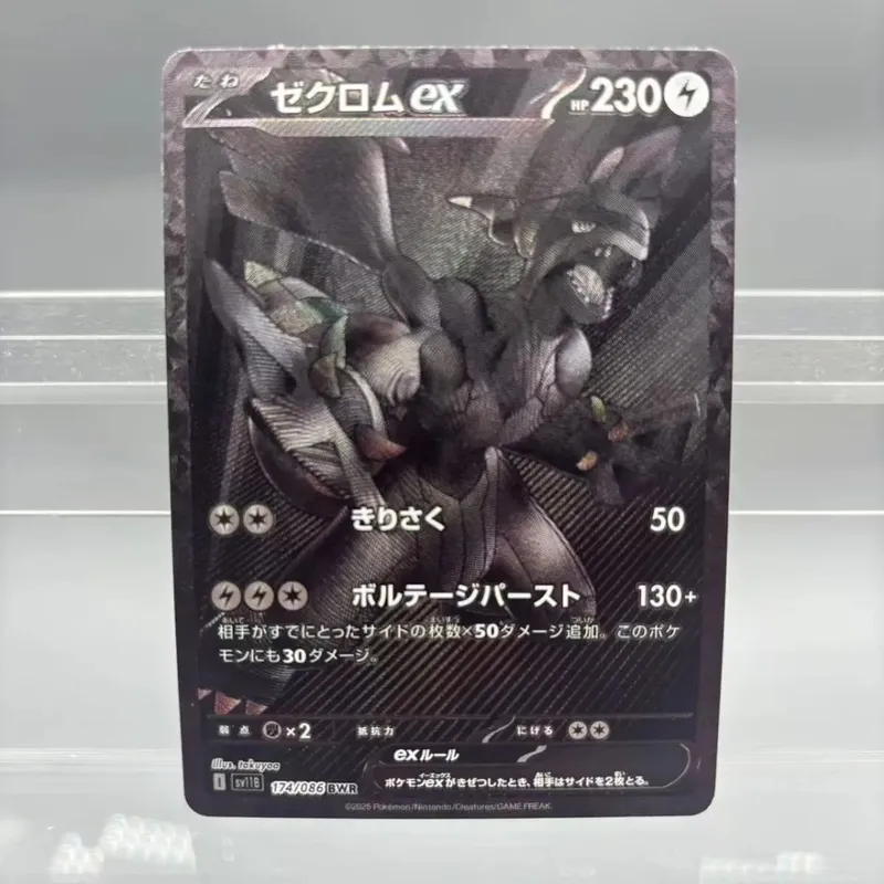 Συλλογή DIY Umbreon Victini Reshiram DIY Self Made Single Card Κλασικό παιχνίδι Anime Δώρο Παιχνίδι με κάρτα — image 15