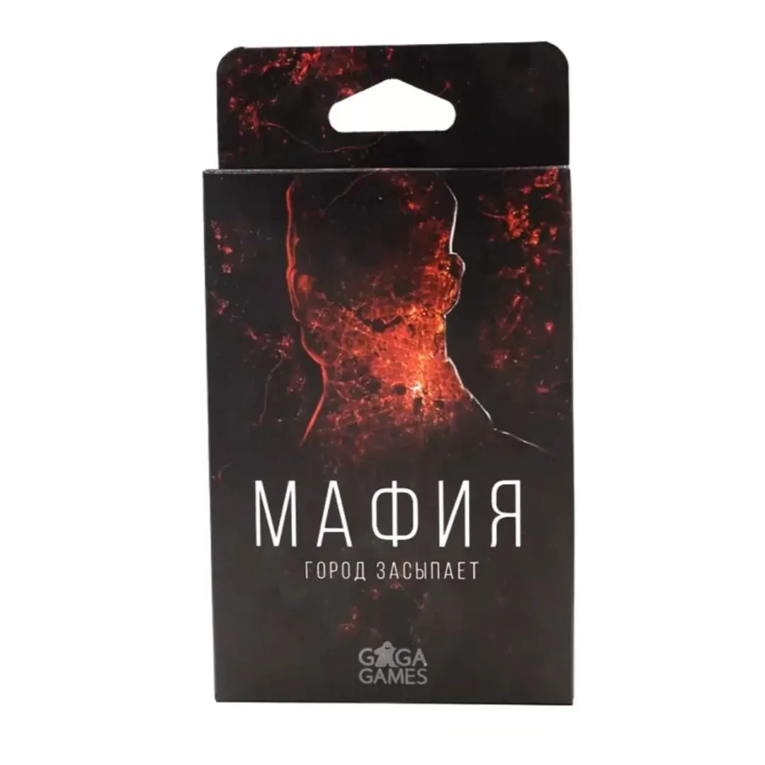 "The Mafia." The City Is Falling Asleep. Psychological Board Game Card Game Holiday Gift (Small Shade of Color)