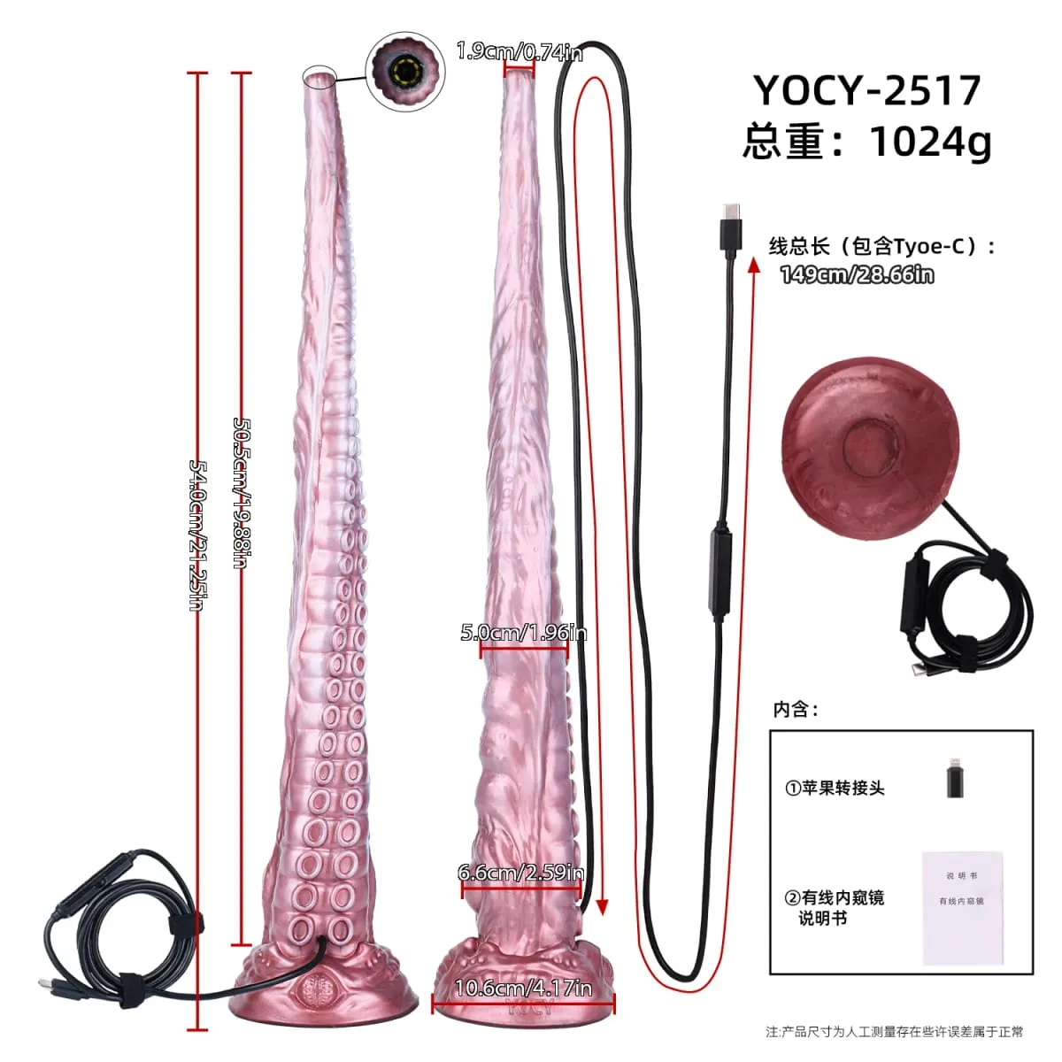 Long Extendable Octopus Tentacles App Controlled Anal Plug with Peeping Hole Suction Cup Base Anal Dilator Speculum Sex Toy — image 6