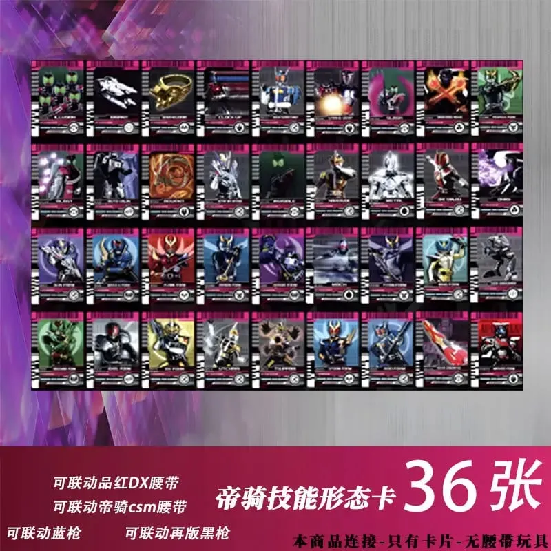 Hot Kamen Rider Card Set for Belt Sync White Emperor Magenta Decade Custom Cards Kaito Diend DIY Kit with CSM Grade Anime Gift — image 12