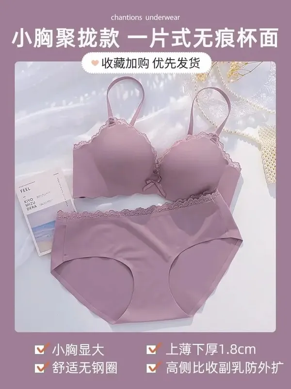 AA Cup Padded Push‑up Bra Panty Set Wireless Seamless One‑piece Lingerie Suit for Small Flat Chest Soft Daily Casual Underwear — image 11