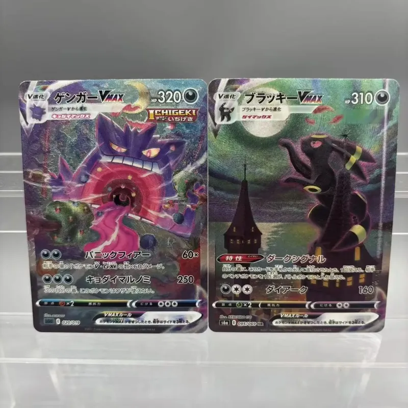 Συλλογή DIY Umbreon Victini Reshiram DIY Self Made Single Card Κλασικό παιχνίδι Anime Δώρο Παιχνίδι με κάρτα — image 6