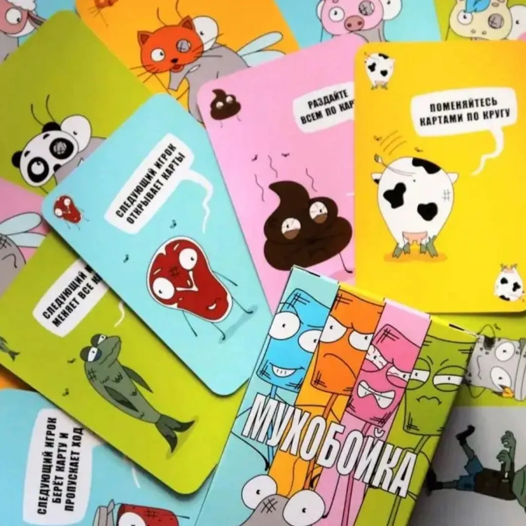 《Myxoбойha》Versione russa del gioco di carte Gioco da tavolo Gioco interattivo Gioco di carte ideale per feste Perfetto per Halloween Natale e come scelta regalo perfetta — image 3