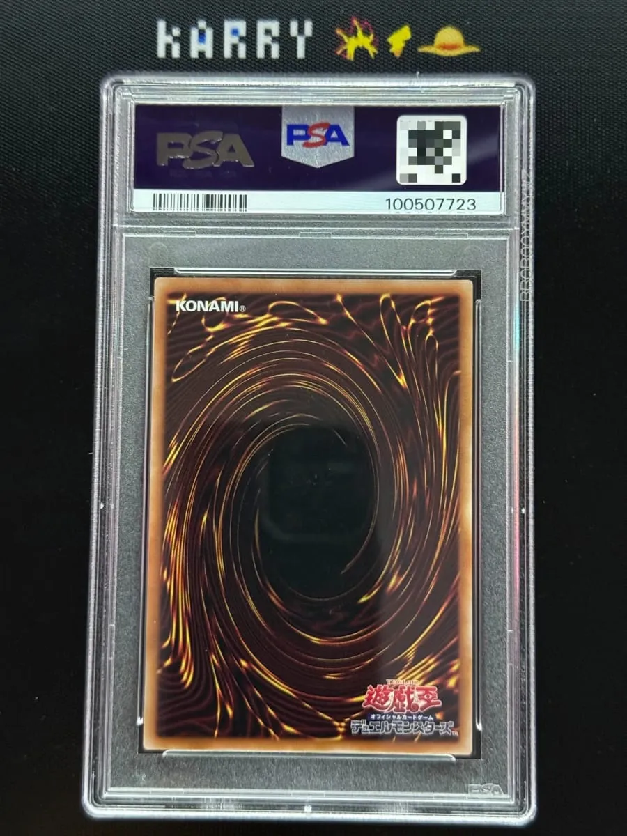 يو غي أوه! بطاقة العرض المخصصة Cyber End Dragon CRV‑JP036 Ultimate Rare المخصصة مع لوح متدرج بنمط PSA (غير أصلي) — image 2