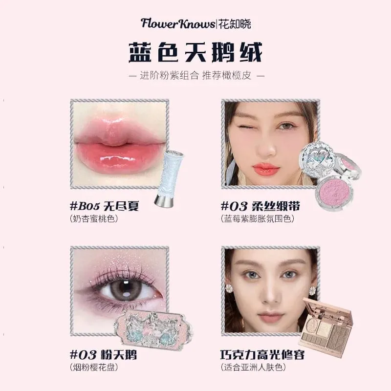 꽃은 백조 발레를 알고 있습니다 라운드 댄스 메이크업 선물 상자 립글레이즈 블러쉬 메이크업 선물 상자 — image 11