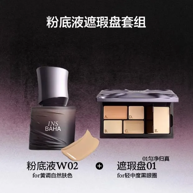 Set Rias Wajah Lengkap Alas Bedak Concealer Cakupan Penuh & Palet Kontur Maquillage Kit Kontur Alami — image 12