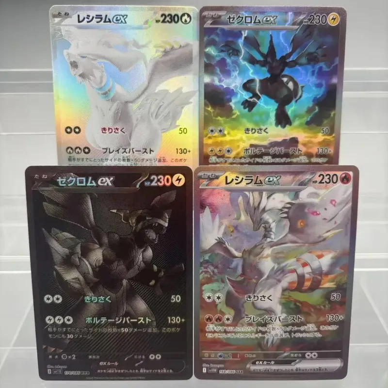 DIY Collection 2025 SV11 Reshiram Zekrom ex DIY Self Made Single Card Classic Game Anime Card Gift Toy