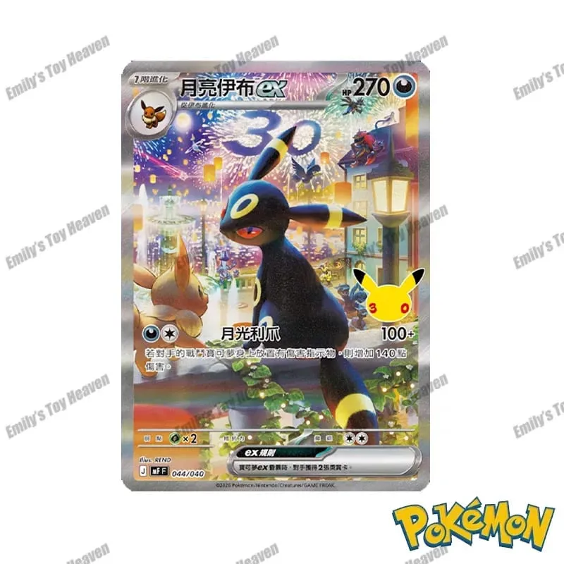 Pre-ขายใหม่แท้จีนแบบดั้งเดิม Pokemon 30th CELEBRATION Espeon Umbreon ชุดดาดฟ้า PTCG การ์ดสะสมของขวัญ — image 4