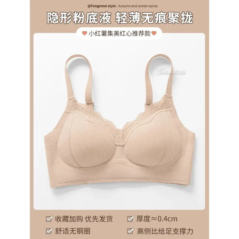 Lingerie femme pour petites poitrines fine sans couture invisible confortable sans fil avec maintien latéral de la poitrine et soutien-gorge anti-relâchement — image 7
