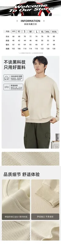 2026 Stride Running Spring/Autumn Men's and Women's Universal Round-neck Hoodie - Lightweight Solid-color Long-sleeved Loose-Fit — image 11