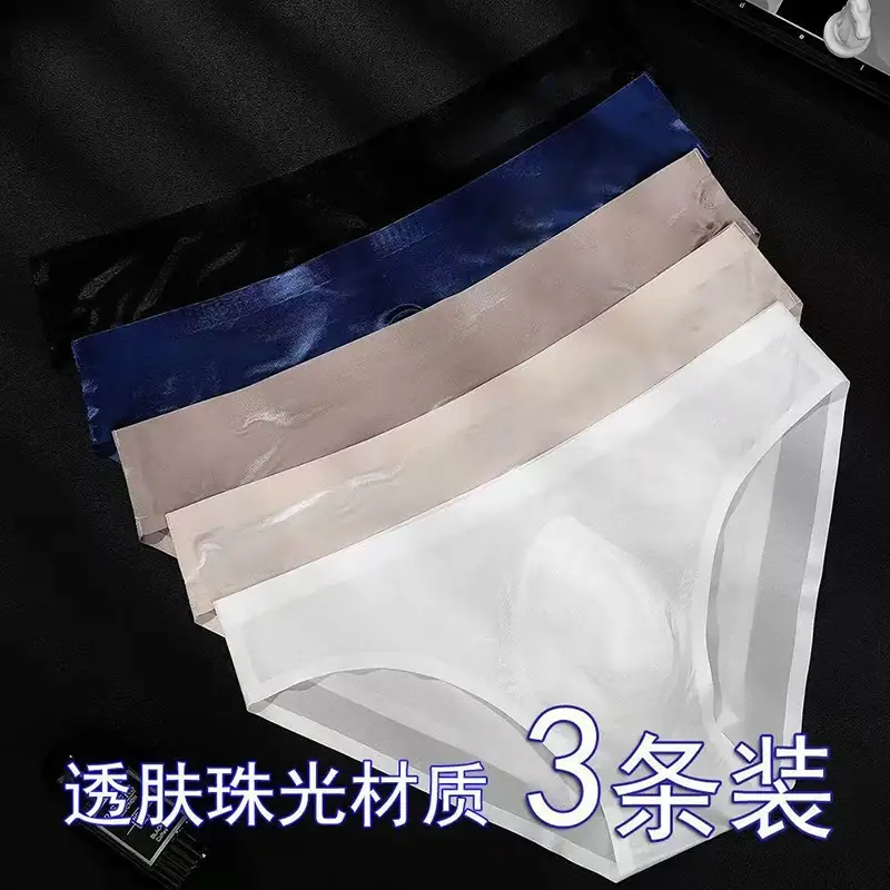 Men Ice Silk Briefs Ultra-thin Seamless Sexy Panties Quick Drying U Bulge Pouch Breathable Underwear Luxury Glossy Underpants — image 1
