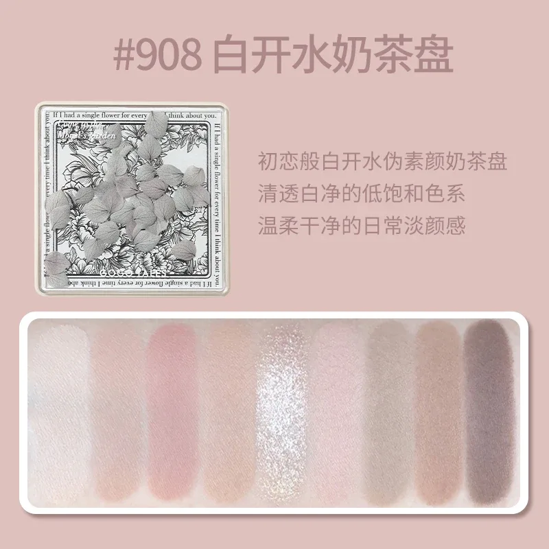 Gogotales 9 Colors Eyeshadow Palette Matte Shimmer Glitter Fine Flash Low Saturation Tone Easy to Apply Eye Makeup — image 13