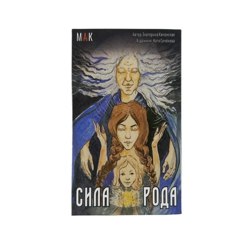 Russische СИЛА РОДА Oracle Kaarten Een 45 Tarot Waarzeggerij Edition Dek Borad Games Speelkaarten — image 6