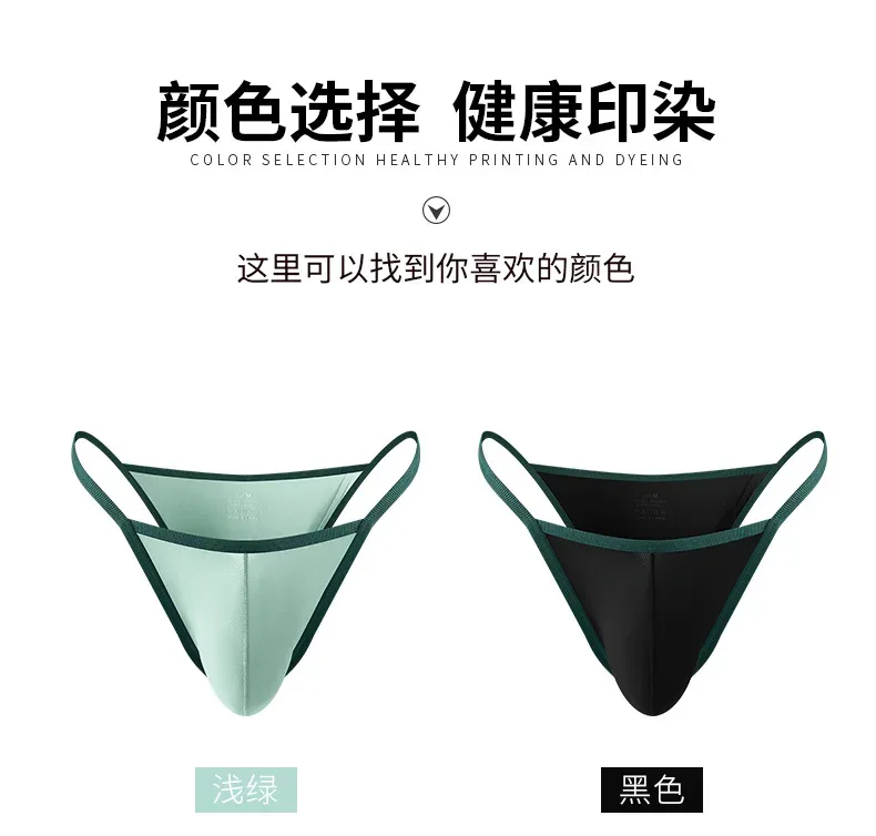 Slip d'été en soie glacée pour hommes, short respirant en fil taille basse — image 11