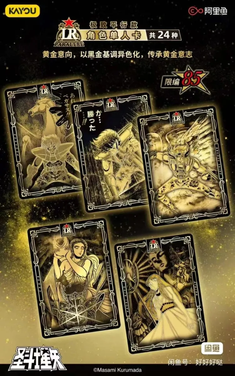 Véritable KAYOU Saint Seiya Manga Version Cartes de Collection Contrat Pack Vol.1 Anime TCG Rare Cartes à Collectionner Cadeaux Jouets — image 2