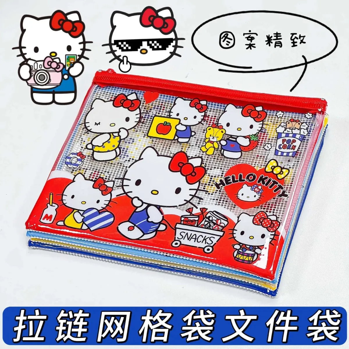 HelloKitty Cartoon Periphere Schreibwarentasche, Federmäppchen, Mehrzweck-Aufbewahrungstasche aus wasserdichtem PVC-Material, 4 Stück — image 4
