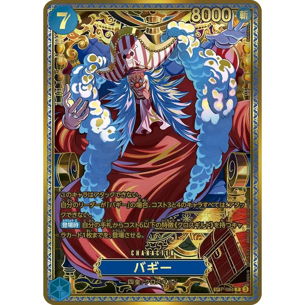 원피스 컬렉션 카드 Monkey D. Luffy EB04-061 OPCG JPN 빛나는 창의력 희귀 홀로그램 양각 질감 호일 카드 — image 20