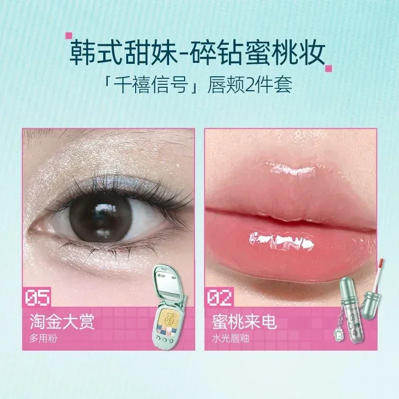 Little Ondine 2 Buah Set Kado Rias Wajah Multi Guna Balsem Krim Bibir Glasir Eyeliner Pensil Alis & Bedak Pengaturan Koleksi Kecantikan