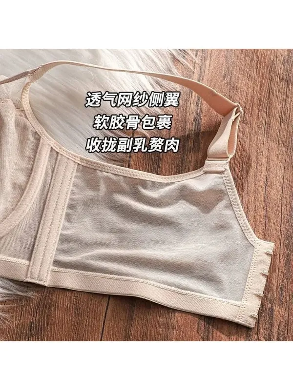 Büyük Göğüs için Kablosuz Push Up Sütyen Ayarlanabilir Konfor Fit Dantel Bralette Sarkmayı Önler ve Şekli Geliştirir Kusursuz Tasarım — image 5