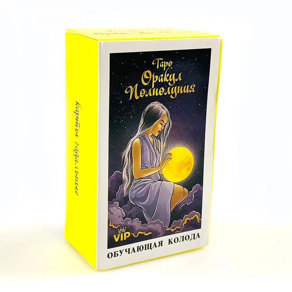 Cartes de tarot Opakyд Noдhoдyhuя, édition russe, jeu de société de divination avec guide, parfait pour la méditation et la lecture intuitive