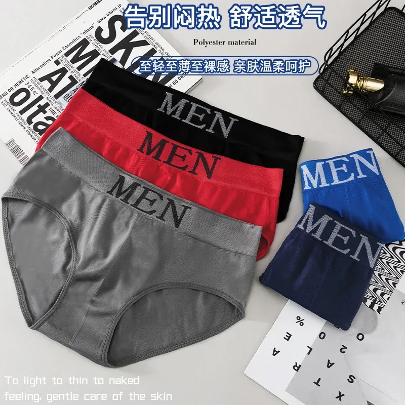 5 PCs กางเกงในชายยืดหยุ่นสูงธรรมดาสีสบายกางเกงในกางเกง Breathable Pantyhose — image 2