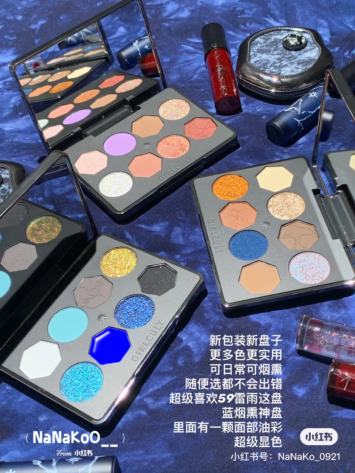 Girlcult Hmong Witch Series ALLIN Makeup Gift Box Eyeshadow Multi-purpose Cream Lip Gloss Handheld Mirror Gift Set — image 3