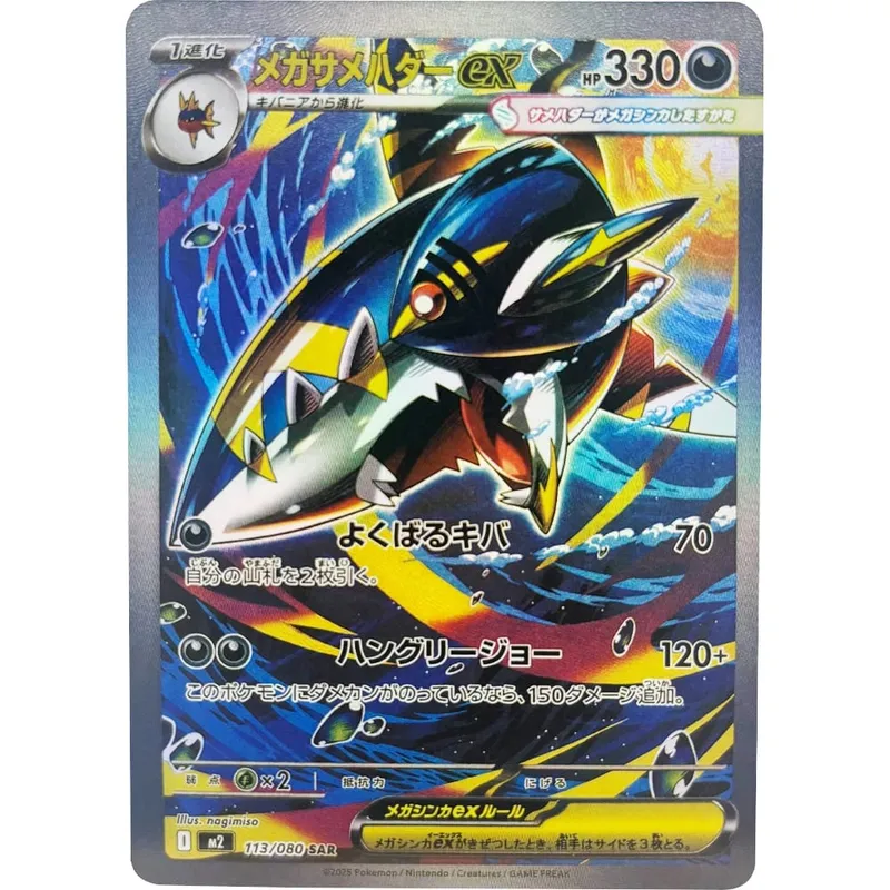 Carte da collezione fai-da-te Oricorio Carta singola fatta da sé Gioco classico Carta regalo giocattolo — image 5