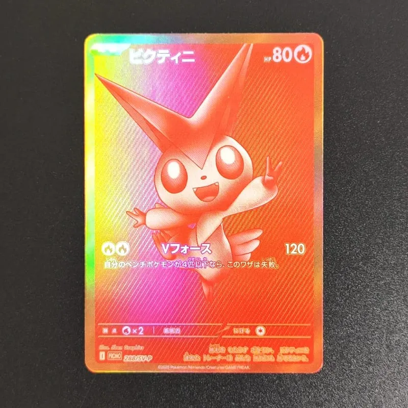 PKM japán fólia proxy kártya Sv11W fehér fáklya Sv11B fekete csavar Reshiram Zekrom Ex Victini 288/sv-P játékgyűjtemény kártya játék — image 4