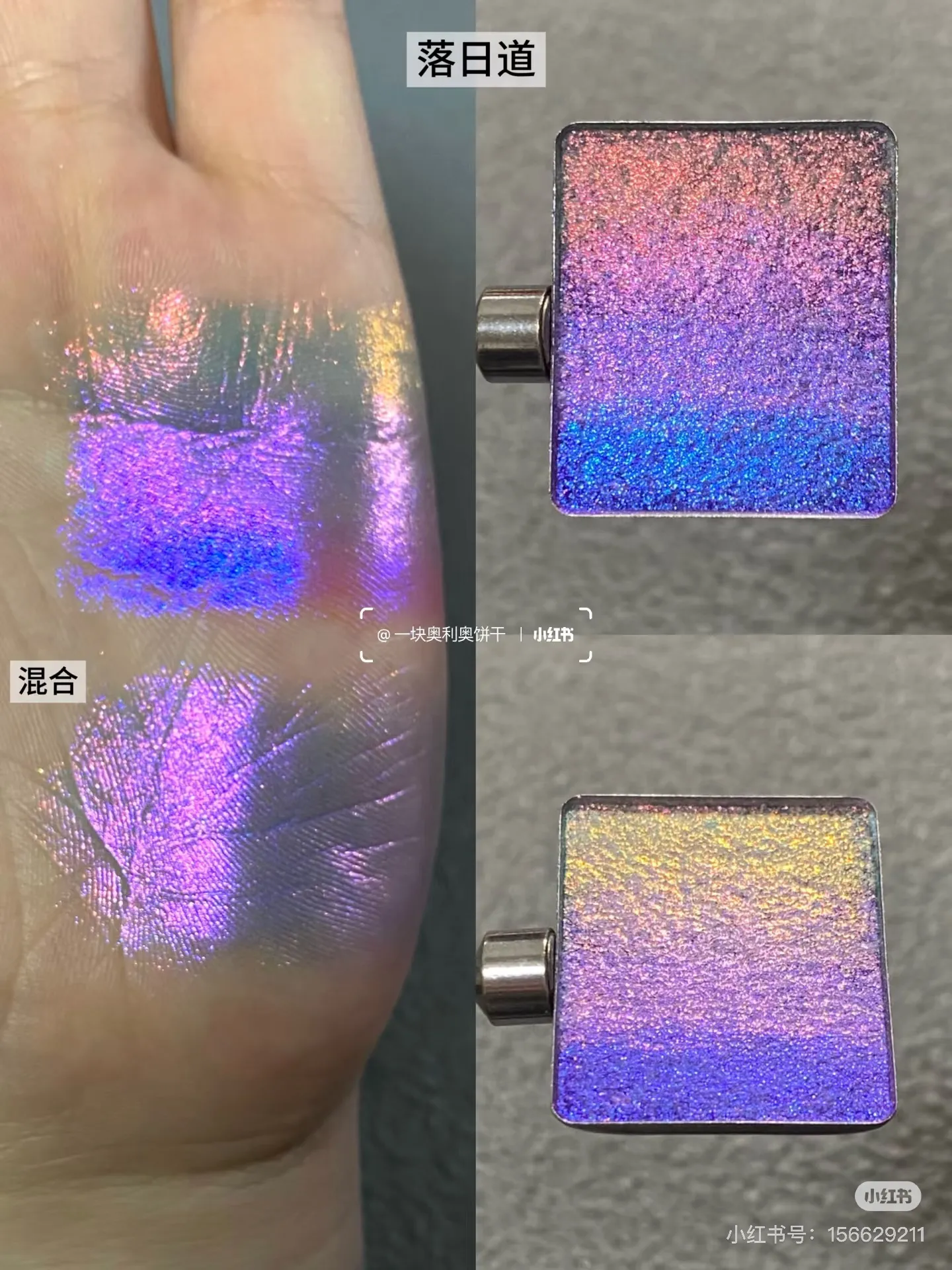 4 Warna Pembayang Mata Chameleon Shimmer Glitter Matte Eye Shadow Palet Makeup Mata Tahan Lama — image 4