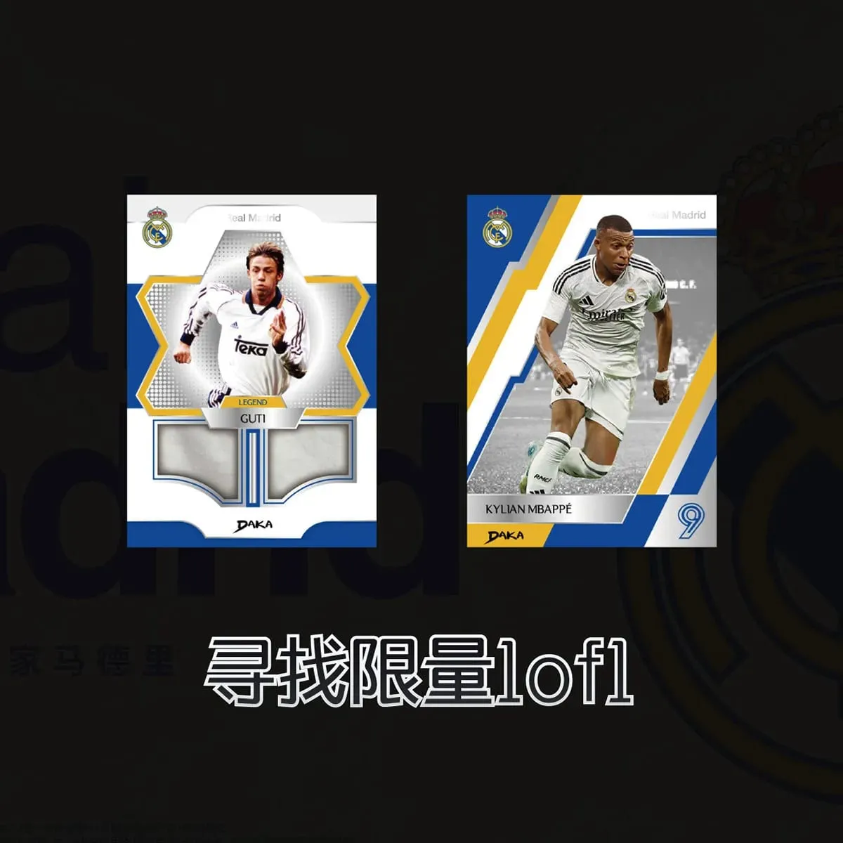 Echte originale 2025 DAKA Real Madrid Star-Karten-Sammelbox, limitierte Auflage, nummerierte Signatur, ein Muss für Fan-Sammler — image 3