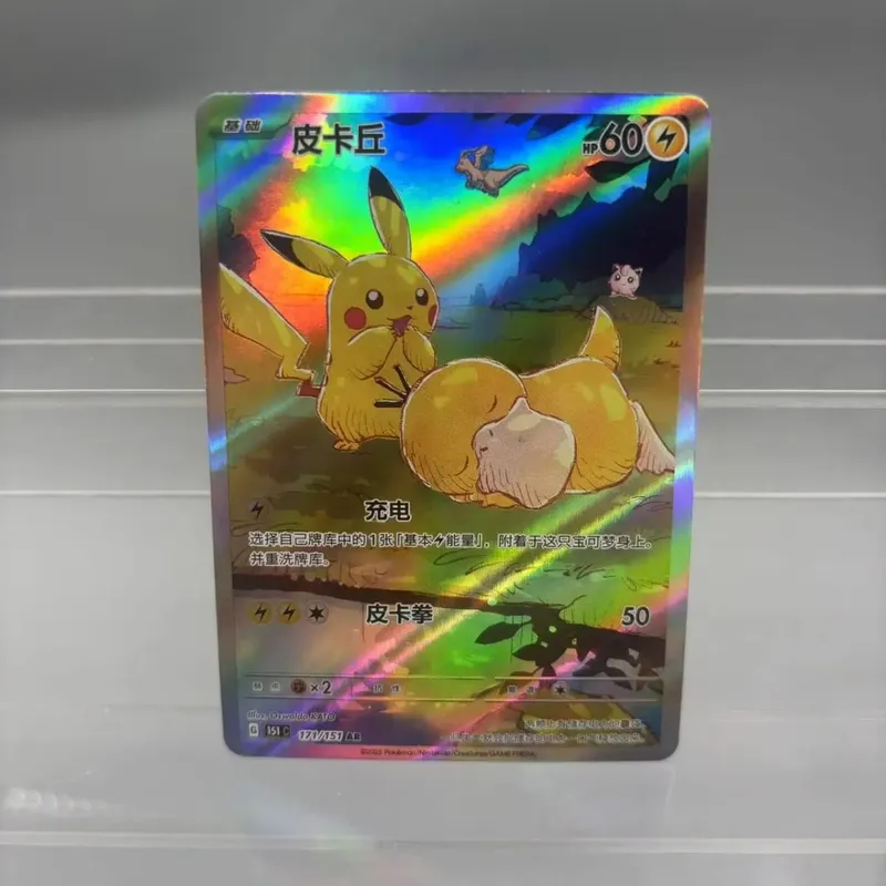 DIY Collection Cards Psyduck Mew ex Self Made Single Card Classic Game Anime Card Gift Toy — image 3