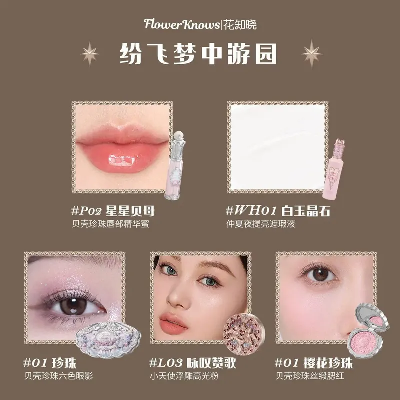 ดอกไม้รู้ชุดของขวัญแต่งหน้า All-in-One อายแชโดว์บลัชออน Lip Glaze ทุกสิ่งที่เธอต้องการ Kit De Maquillaje Full Professional — image 9