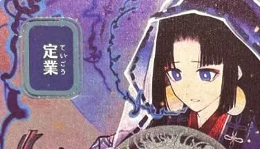 LK58 SILVER FOIL SOA Brain Freeze Culling the Weak Force of Will Spell Pierce คุณภาพสูง TCG Proxy Cards (Black-Core) — image 5
