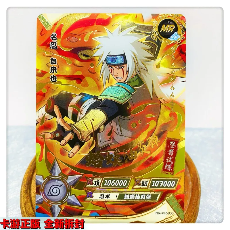 MR CARD serie 38 ~ 72 NARUTO Haruno Sakura Uchiha Sasuke juego de bronceado tarjeta de colección regalo de cumpleaños de Navidad