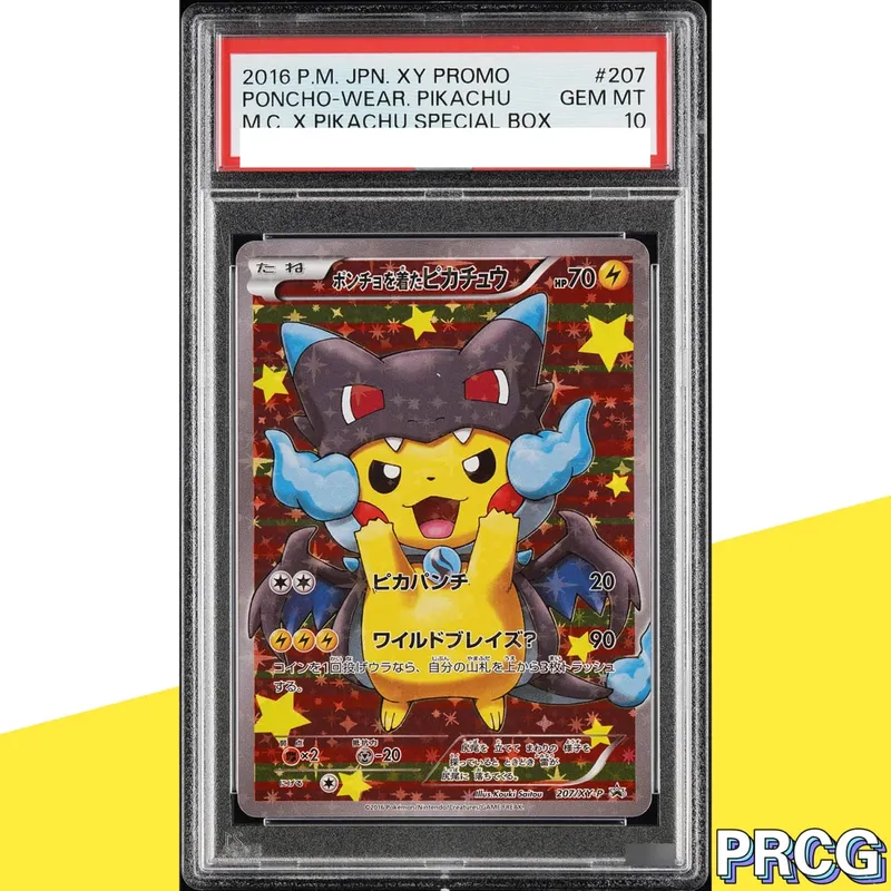 37-PCS PKM Card Collection Card Pikac Rare Set Grade Copy 10Points Rating Card Anime Game Collectible DIY Replica Card — image 17