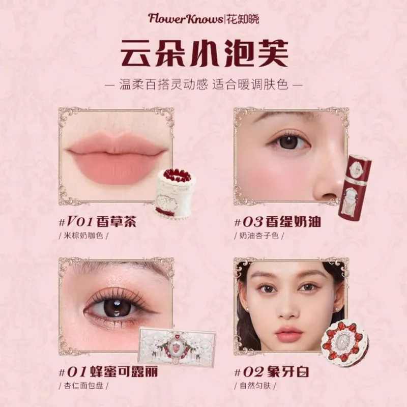 Flower Knows 4/5 pcs All In Makeup Set Pearl Eyeshadow Palette Lipmud Lip Gloss Blush Concealer Primer Lotion Tool Cosmetic Kit — image 8