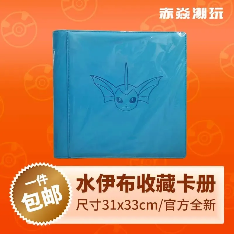 Gioco di carte PTCG Cinese Ibrahimovic Avanzata Confezione regalo di alta qualità Reib Fuoco Acqua Eeveelution Collezione di libri di carte Regali Giocattoli — image 3